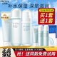 珀萊雅（PROYA）護膚品水乳套裝女水動力補水保濕面部控油化妝品禮盒旗艦款 3件套：洗+水+乳