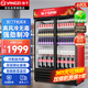 揚(yáng)子大容量飲料柜冷藏商用冰柜直冷風(fēng)冷保鮮柜超市冰箱立式啤酒柜 雙門風(fēng)冷下機(jī)1200*550*2020黑紅