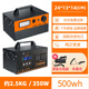 寧德電芯戶(hù)外移動(dòng)電源220V大容量自駕游露營(yíng)直播擺攤多功能蓄電池 350W 500Wh 【0.5度電】