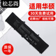 松芯微適用于華碩靈耀U4000U RX410U RX310U U410U UX310U B31N1535 U300UQ UX410U筆記本電池
