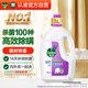 滴露（Dettol）衣物消毒液 薰衣草3L 99.9%殺菌除螨內衣兒童衣物除菌液配洗衣液
