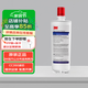 3M凈水器濾芯CC350 CC350濾芯（贈PP棉）