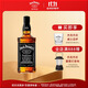 杰克丹尼（Jack Daniels）田納西州調(diào)和型威士忌  洋酒 黑標無盒 500ml 送禮