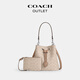蔻馳（COACH）【新年禮物】奧萊女士女包經(jīng)典標志ROWAN水桶包單肩斜挎包通勤 SV/沙黃色/灰褐色