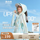 波司登（BOSIDENG）波司登防曬衣女UPF100+全方位高倍防紫外線原紗涼感收腰顯瘦外套