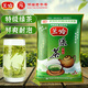 蘭嶺特級(jí)綠茶 新茶茶葉自己喝口糧袋裝特產(chǎn)湖南老字號(hào) 特級(jí)綠茶500g