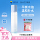 Bio-MESO 華熙生物BM肌活2.0小藍棒精華露保濕修護提亮肌底精華液 100ml/瓶