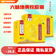 [同仁堂] 六味地黃軟膠囊 0.38g*60粒/盒滋陰補(bǔ)腎 腎陰虧損頭暈耳鳴 5盒裝