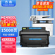 方舟適用華訊方舟HM1441硒鼓HC4900L粉盒4900S碳粉盒HM1440激光打印機(jī)墨盒復(fù)印一體機(jī)HC4904鼓組件高配套裝