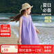 ASK JUNIOR女童裙子2025夏季兒童輕薄無袖連衣裙中大童公主裙 紫色 170