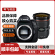 佳能 Canon 5d4 6d 5d3 5d2 5dsr 6d2 二手單反相機(jī) 全畫(huà)幅 5D4+24-70mm f2.8L II套機(jī) 9成新