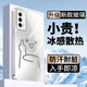 圖千彩 適用iqooneo5手機(jī)殼搞怪中指線條人iqooneo5se新款玻璃殼超薄散熱全包防摔保護(hù)套高級(jí)感趣味男女 金屬銀-漸變?nèi)の吨兄搞y【冰感玻璃殼】 IQOONEO5S