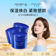 資生堂水之印煥亮面霜90g*3提亮高保濕透亮護(hù)膚品女生生日禮物