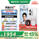 榮耀400 新品5G手機(jī) 【國(guó)家補(bǔ)貼】 攬?jiān)裸y 12GB+256GB【2年碎屏險(xiǎn)】 官方標(biāo)配
