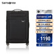 新秀麗（Samsonite）行李箱24英寸拉桿箱大容軟箱飛機輪旅行箱包KE0黑色密碼箱