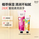 美加凈夏季護(hù)手霜聯(lián)體裝多效修護(hù)80g+細(xì)嫩柔亮30g清爽保濕套裝便攜