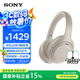 索尼（SONY） WH-1000XM4智能降噪無線藍(lán)牙耳機(jī) 頭戴式Hi-Res高解析度立體聲耳麥 免摘高清通話【國家補(bǔ)貼】 鉑金銀
