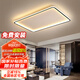 燈靈 已接入米家app全光譜防藍(lán)光護(hù)眼客廳吸頂燈長(zhǎng)方形簡(jiǎn)約led包安裝