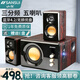 山水（SANSUI） 32B臺式電腦筆記本手機藍牙音箱有源2.1低音炮多媒體環(huán)繞立體聲組合電視音響 32B玫瑰紅-藍牙版+送U盤(pán)