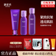 御泥坊套裝葡萄籽原花青素緊致抗皺補(bǔ)水護(hù)膚品套裝女化妝品保濕水乳禮物 葡萄籽3件套潔面水乳