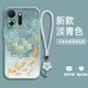 圖娜美 水墨錦鯉荷適用OPPOK13Turbo手機(jī)殼新款古風(fēng)女硅膠手鏈高級感鏡頭全包防摔潮流保護(hù)套 淡青色Y-水墨錦鯉青荷花+手鏈+全屏膜 OPPOK13Turbo