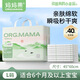 媽媽果（org.mama）一次性隔尿墊嬰兒護理墊新生兒紙尿墊寶寶防水尿墊尿片隔尿床單 大號【40片】45*60cm