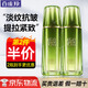 百雀羚（PECHOIN）爽膚水女淡紋緊致抗皺初老衰老補水保濕肌初賦活精華水護(hù)膚品套裝 賦能緊膚精華水70ml