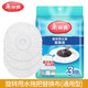 美麗雅拖把頭旋轉(zhuǎn)拖把拖布替換頭替換布通用免手洗甩水地拖圓形配件3個 旋轉(zhuǎn)甩水拖把備件 3個裝