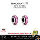 潘多拉（PANDORA）我的粉色固定珠串飾時(shí)尚飾品配件diy串珠七夕情人節(jié)禮物送女友 粉色固定夾 均碼