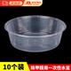 佐之尋除甲醛一次性水盆10個(gè)塑料盆無(wú)蓋一次性盆家用超大號水果洗菜臉盆 一次性水盆【3000ml*10個(gè)】