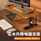派凡實(shí)木顯示器增高架臺(tái)式電腦木質(zhì)支架可調(diào)節(jié)升降筆記本桌面屏幕墊高抬高底座辦公室站立式鍵盤(pán)托架子 加長(zhǎng)款-實(shí)木【自由升降/帶手機(jī)支架/折疊收納】