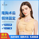 醫貝姿隆胸術(shù)后假體固定內衣乳房重建塑形托胸聚攏束胸衣束乳繃帶塑身衣 膚色 L 【110-120斤/C杯左右】