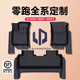 乾錦繡零跑腳墊全包圍TPEC10/B10/C11/C16/C01/T03專用汽車用品地毯領(lǐng)跑 【甄選】包門檻單層TPE腳墊 24-26款零跑C16(五座)