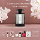 L'Artisan Parfumeur阿蒂仙之香【唯一官方】黑莓繆斯香水50ml/100ml七夕情人節(jié)禮物送女友香水女 黑莓繆斯淡香水 100ml