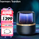 哈曼卡頓（Harman/Kardon） 音樂曜石 藍牙音箱 電腦桌面仿水晶琉璃4音響材質HIFI氛圍燈國家補貼 Allure Esential七夕禮物男