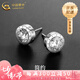 中國黃金（CHINA GOLD）999銀星空耳釘男士輕奢高級感純銀耳七夕情人節(jié)禮物送女朋友老婆 999銀星空耳釘【品牌禮盒】