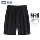 GENIOLAMODE敖瑞鵬代言短褲男日?；A(chǔ)純色系帶寬松休閑百搭五分褲子