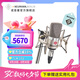 NEUMANN 諾音曼 TLM102 大振膜錄音室電容麥克風(fēng)錄音話筒有聲書(shū)小說(shuō)直播K歌套裝 TLM102鎳色（帶防震架）