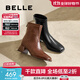 百麗（Belle）休閑舒適彈力靴增高顯瘦短筒靴B2348DZ4預售 棕色（褶皺皮） 37 (235mm)