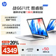 惠普（HP）戰66八代 14英寸輕薄筆記本電腦 可選25新酷睿7標壓/32G/1T/2.5K 19項軍標 一年上門(mén) 【新】2.5K/酷睿5/16G/1T