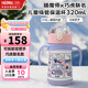 膳魔師兒童水杯316l不銹鋼保溫杯學生保溫杯嬰兒寶寶吸管杯耐磨防摔TCKE 粉巧虎 吸管 320ml（雙耳把手）