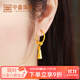 中鑫珠寶 黃金小耳圈足金999.9耳環(huán)女風(fēng)鈴轉運珠金耳墜時(shí)尚首飾 【現貨】4.53g