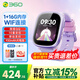 360兒童電話手表10X New長效續(xù)航4G全網(wǎng)通高精定位防水手表1+16G大內(nèi)存中小學(xué)生男女孩智能手表 10xNew紫色（送電話卡+掛繩）