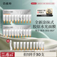 百雀羚（PECHOIN）多肽聚膠光感面膜盒裝*2膠原水光抗皺補水免洗品質(zhì)國貨七夕禮物