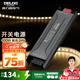 德力西（DELIXI） 低壓燈帶 LED燈源客廳臥室天花板吊頂氛圍高亮軟燈條柔性線條燈 電源變壓器300W