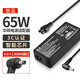 悠品 華碩筆記本充電器19V3.42A 65W通用FL8700 FL5900 R414U UX430 VM520U/590Z電腦電源適配器線(xiàn)