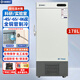 中科西冷超低溫冰箱零下-80度科研實(shí)驗室冷凍柜-60℃生物干冰菌種 -40商用標本深冷儲存冷藏保鮮速凍柜 超低溫 178L -40到-86°度可調節