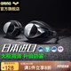 阿瑞娜arena泳鏡 進(jìn)口高清防水防霧游泳鏡 護(hù)目鏡大框?qū)I(yè)舒適健身訓(xùn)練游泳眼鏡男女通用 340N 黑色