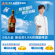 珠江啤酒（PEARL RIVER）【會員活動】9.7°P 珠江純生啤酒(1997) PLUS 970mL 1瓶 單瓶裝