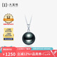 大溪地黑珍珠項鏈 18K金海水珍珠吊墜10-11mm正圓強光簡(jiǎn)約珠寶七夕禮物